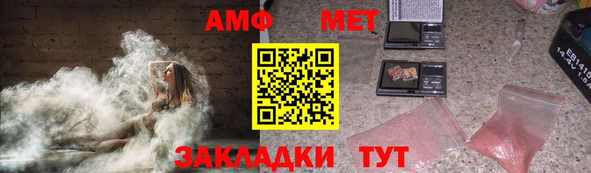 АМФ 97% Свободный