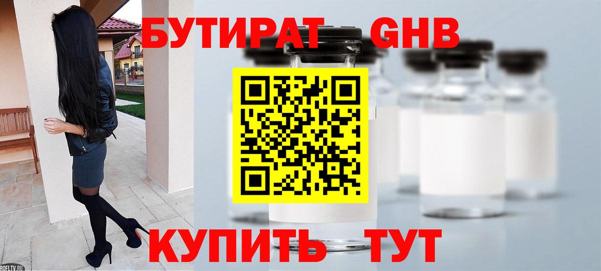 NBOMe  Гашиш  Свободный  Вход с VPN  COCAIN  ГАШИШ  Конопля  Мефедрон  