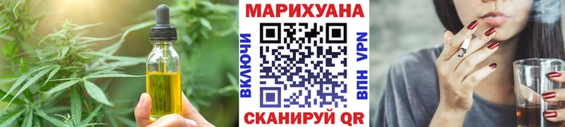 Еда ТГК марихуана  купить закладку  Свободный 