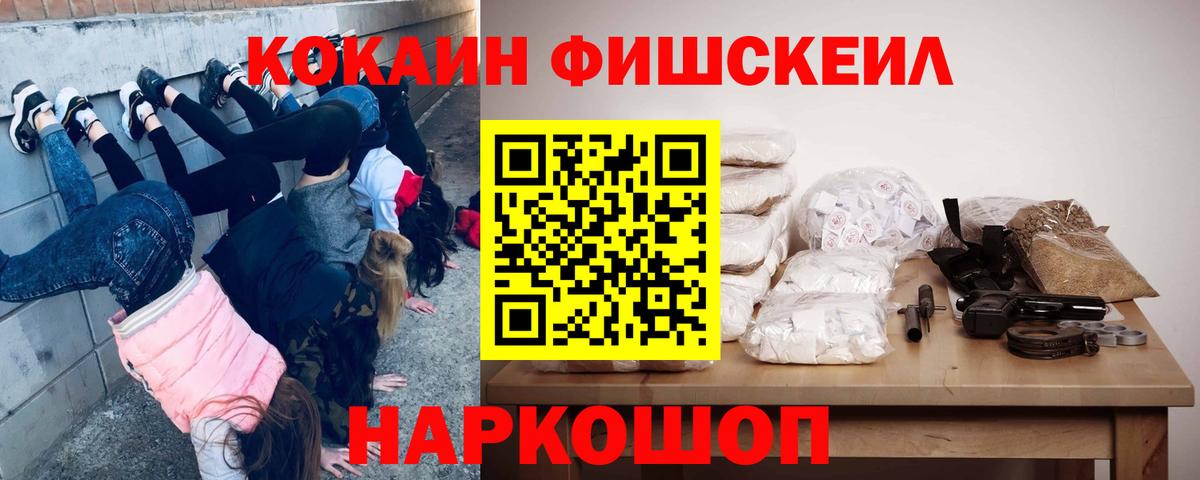 КОКАИН 98%  COCAIN  Свободный  Вход с VPN 