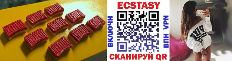 Экстази диски  цена наркотик  Свободный 