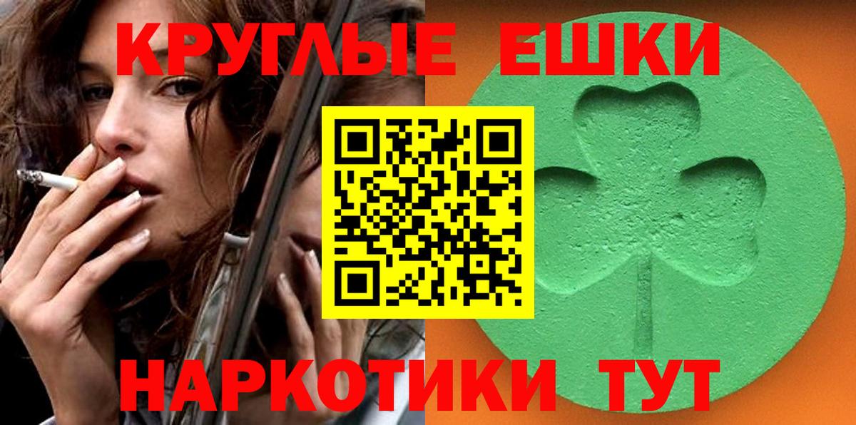 площадка наркотические препараты  Вход с VPN  Свободный  Ecstasy Punisher  ЭКСТАЗИ 300 mg  ЭКСТАЗИ 