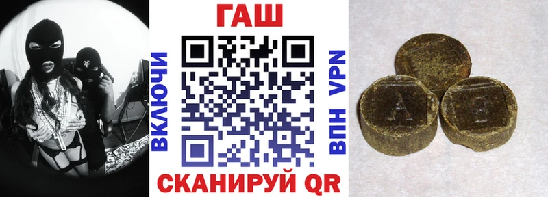 Гашиш ice o lator купить Свободный