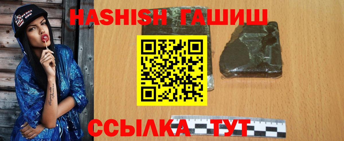 ГАШ гарик Свободный
