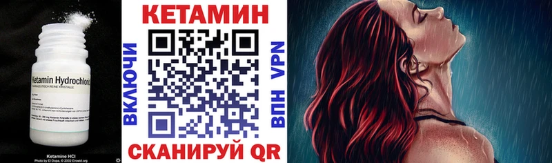 blacksprut сайт Свободный КЕТАМИН VHQ