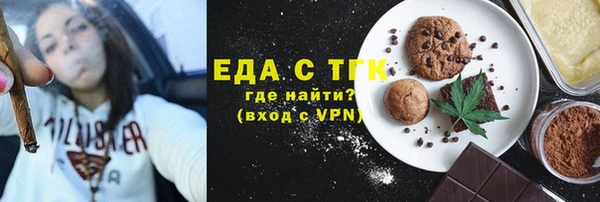 кокаин Елабуга