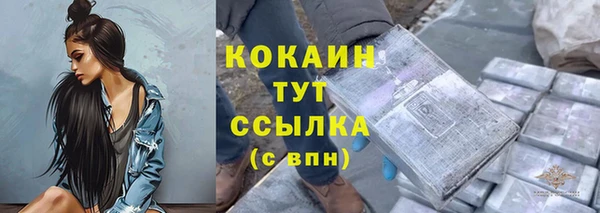 ALPHA-PVP Дмитровск
