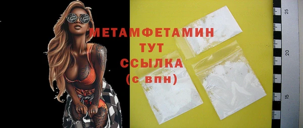 бошки Ельня