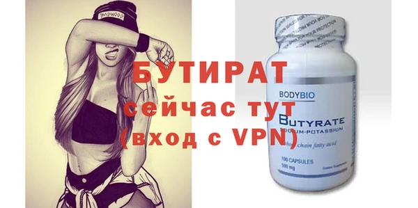 кокаин Елабуга