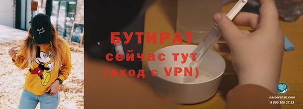 бошки Ельня