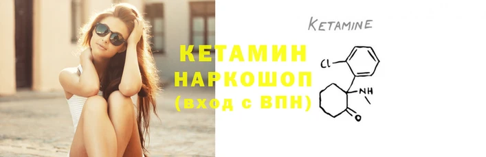 бошки Ельня