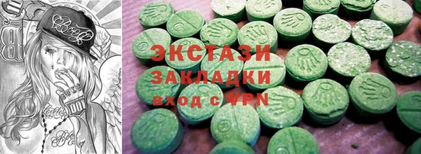 кокаин Елабуга