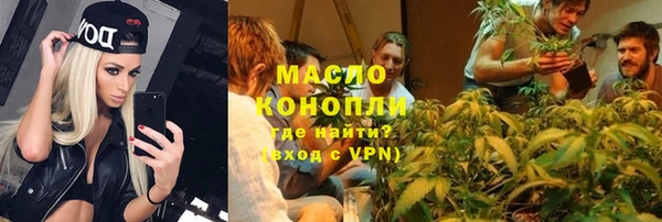 ALPHA-PVP Дмитровск