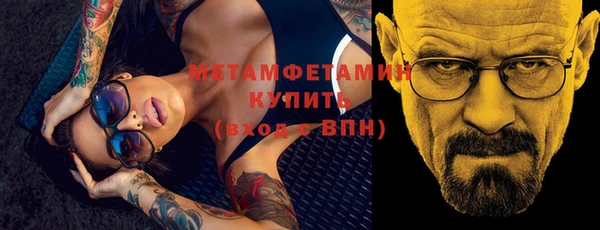 бошки Ельня