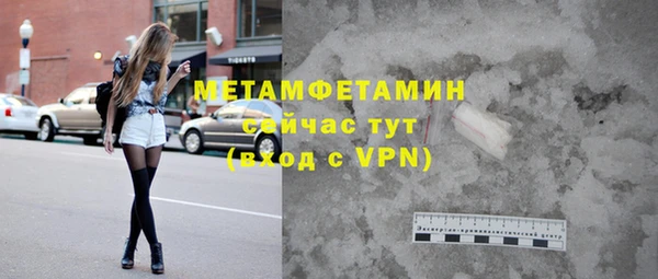 дурь Дмитров