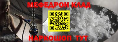 марки nbome Жуковский