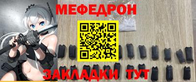 сатива Заводоуковск