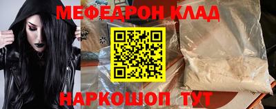 марки nbome Жуковский
