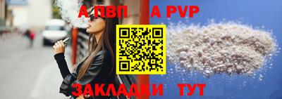 герыч Заволжье