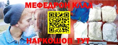 марки nbome Жуковский
