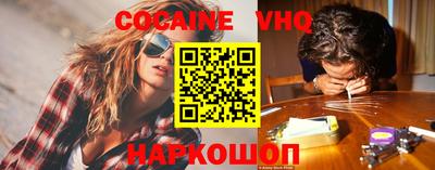 марки nbome Жуковский