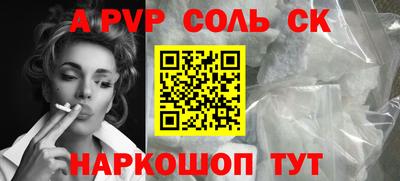 герыч Заволжье