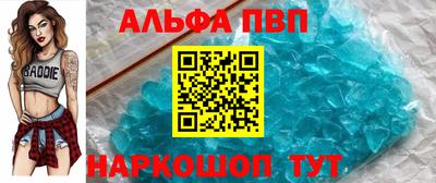 марки nbome Жуковский