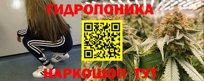 марки nbome Жуковский