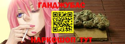 марки nbome Жуковский