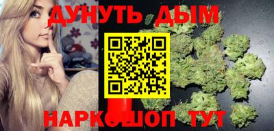 сатива Заводоуковск