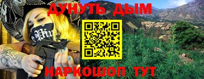 сатива Заводоуковск