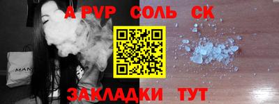 сатива Заводоуковск