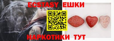 сатива Заводоуковск