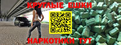 сатива Заводоуковск