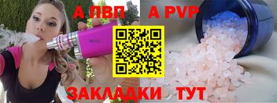 сатива Заводоуковск