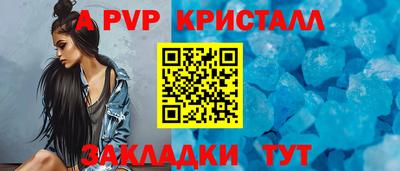 герыч Заволжье