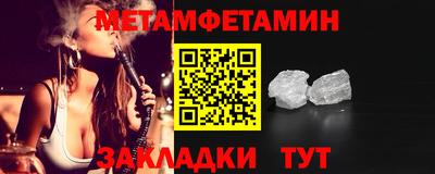 марки nbome Жуковский