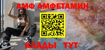 герыч Заволжье