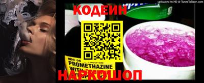 марки nbome Жуковский