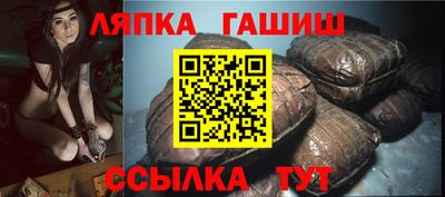 герыч Заволжье