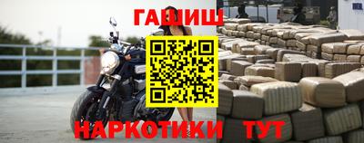 сатива Заводоуковск