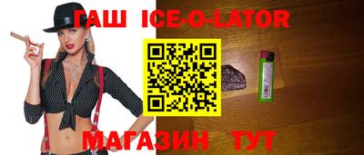 герыч Заволжье