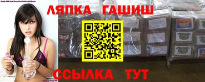 сатива Заводоуковск