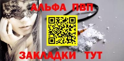 марки nbome Жуковский