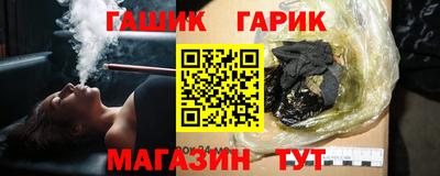 сатива Заводоуковск