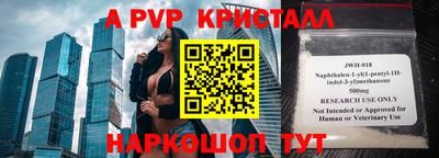 сатива Заводоуковск