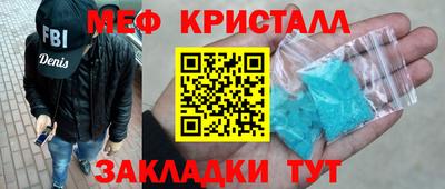 марки nbome Жуковский