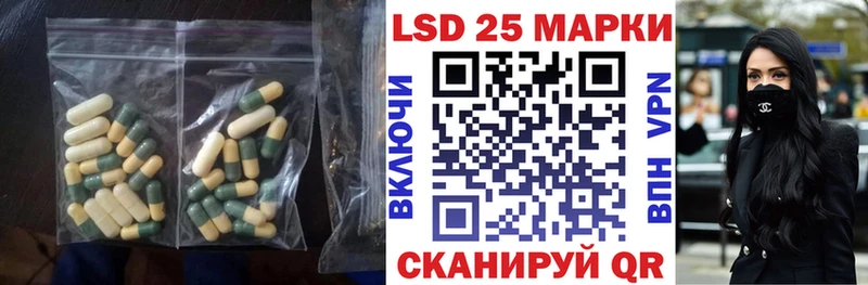 Лсд 25 экстази ecstasy  купить  сайты  Свободный 