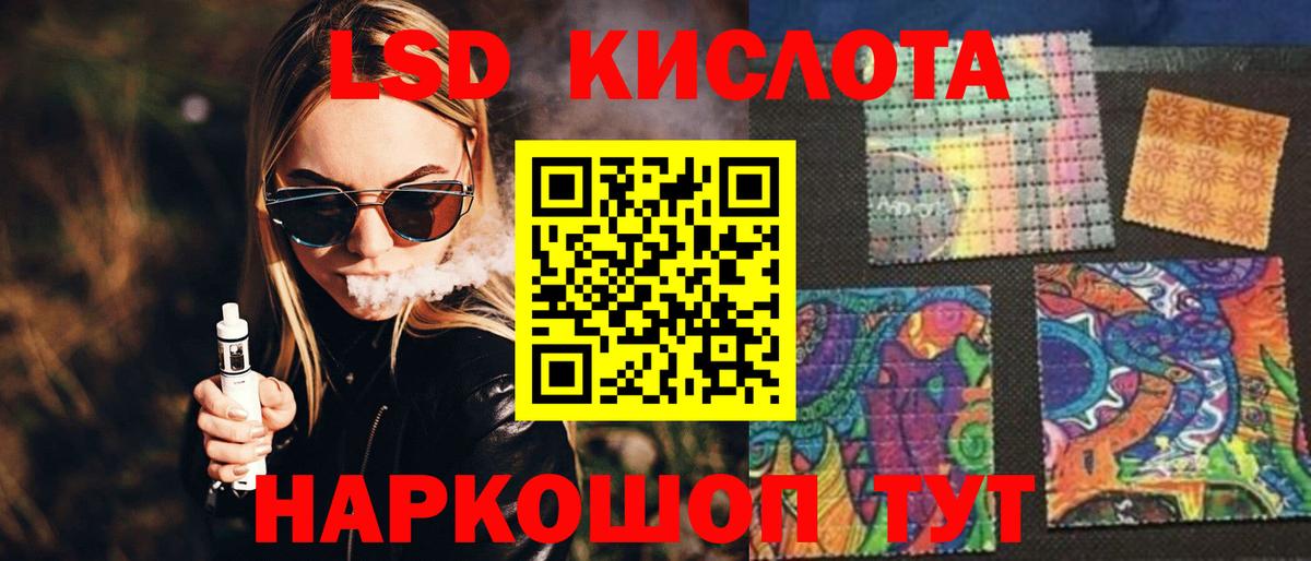 Свободный  LSD-25 экстази ecstasy  LSD-25 экстази ecstasy  OMG как зайти  Вход с VPN  ЛСД экстази 