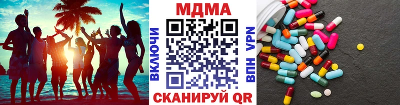 МДМА VHQ  omg рабочий сайт  Свободный 